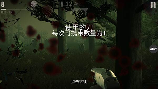 勇闯死人谷2内置修改器菜单2025游戏截图3