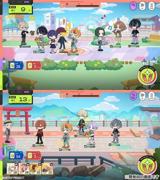 18trip日服官方版截图3