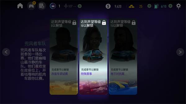 极品飞车无限狂飙免广告版图片2