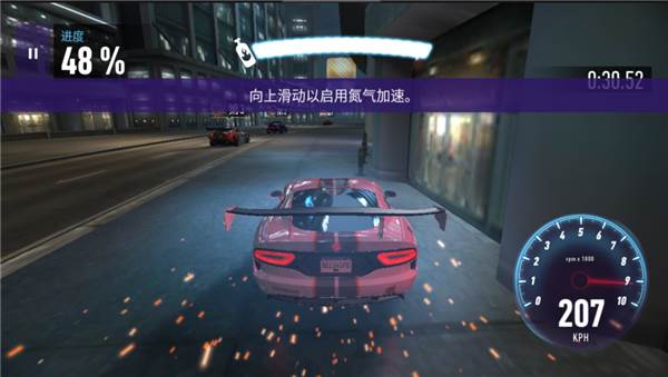 极品飞车无限狂飙免广告版图片5