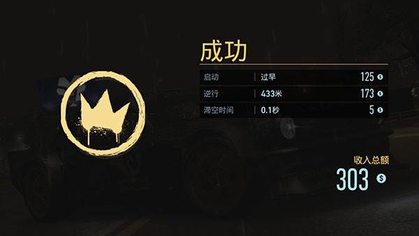 极品飞车无限狂飙免广告版图片14
