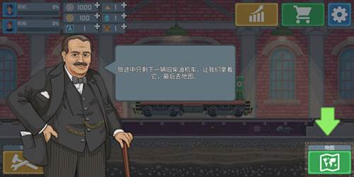 火车驾驶模拟器游戏截图12