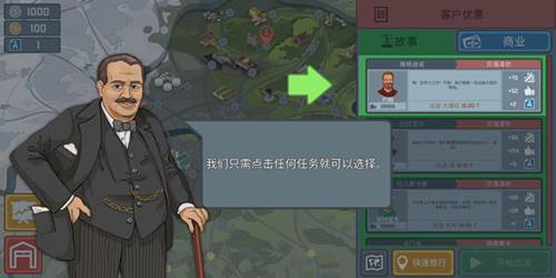 火车驾驶模拟器游戏截图13