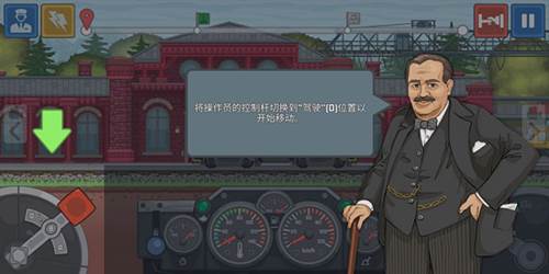 火车驾驶模拟器游戏截图15