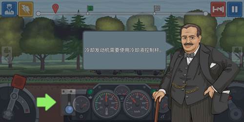 火车驾驶模拟器游戏截图18