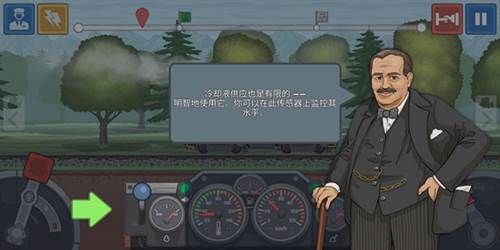 火车驾驶模拟器游戏截图19