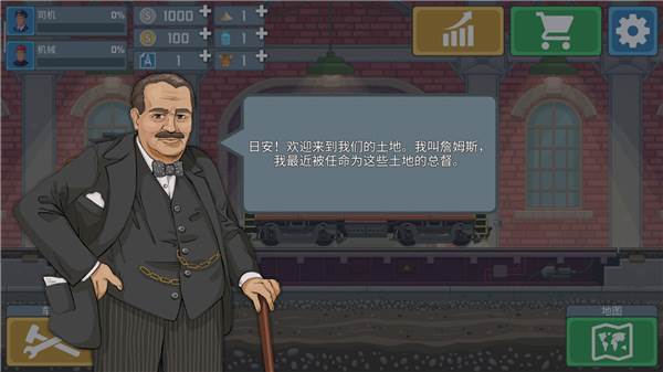 火车驾驶模拟器游戏截图5