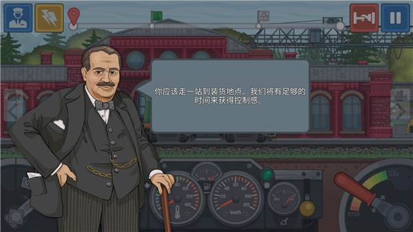 火车驾驶模拟器游戏截图8