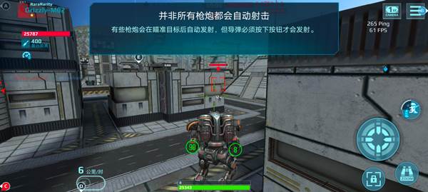 机器人战争中文版2025最新版本游戏截图8