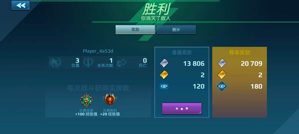 机器人战争中文版2025最新版本游戏截图10