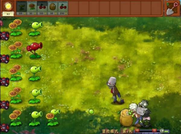 pvz融合版无限阳光无限资源版13