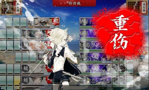 刀剑乱舞OL游戏截图3