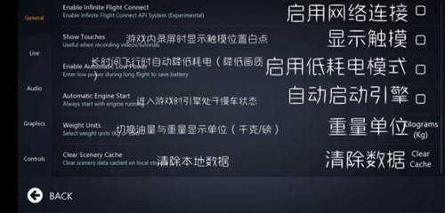 无限飞行全飞机破解版15