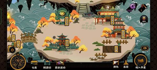 无悔华夏游戏图片3