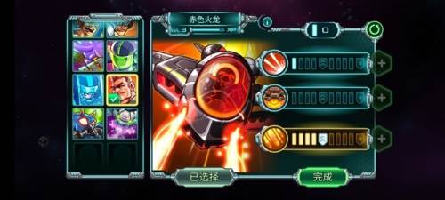 钢铁战队入侵内购破解版全英雄游戏截图4