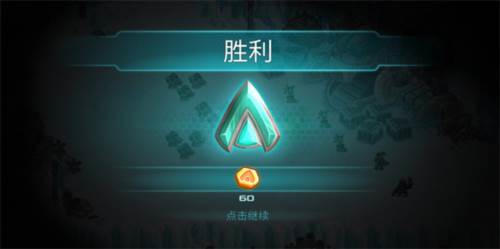 钢铁战队入侵内购破解版全英雄游戏截图22