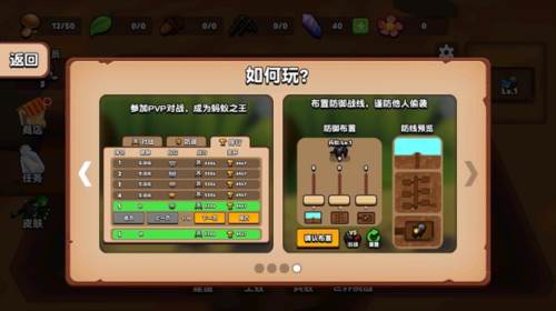 蚂蚁进化3D游戏截图6