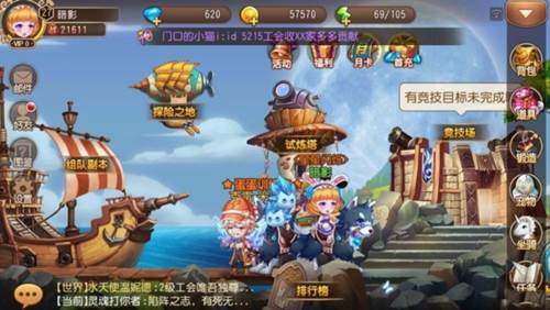 弹弹岛2官方版游戏截图1