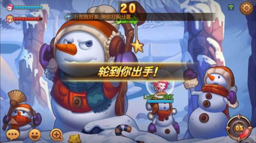 弹弹岛2官方版游戏截图6