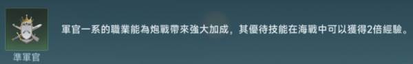 大航海时代传说6