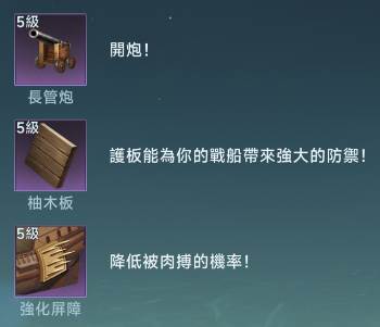 大航海时代传说3