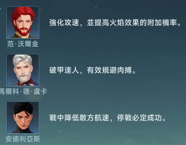 大航海时代传说4