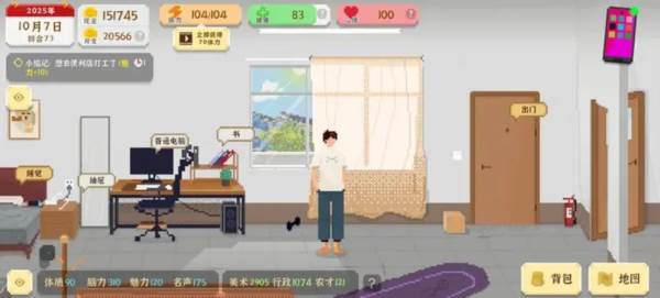 我独自生活去广告图片10