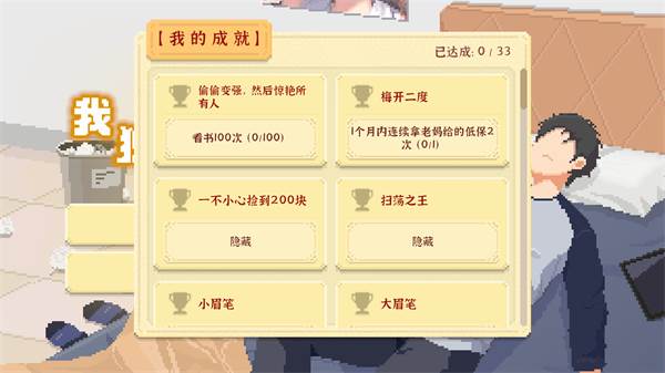 我独自生活去广告图片9