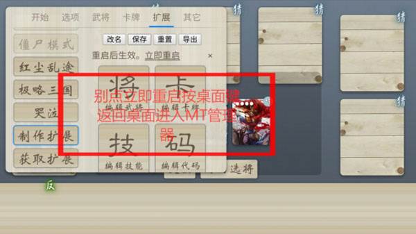 怎么导入扩展包配图3