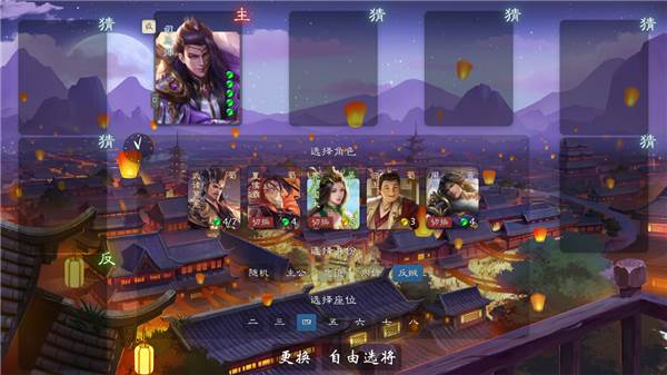阵容推荐配图1