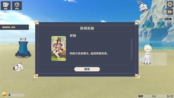 原神大战原魔图片3