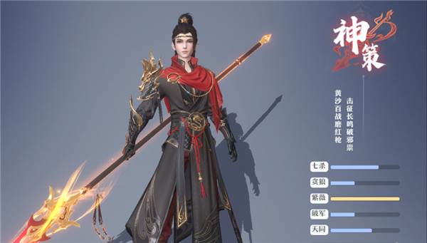 一念剑歌游戏图片8