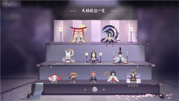 阴阳师百闻牌vivo版游戏截图9