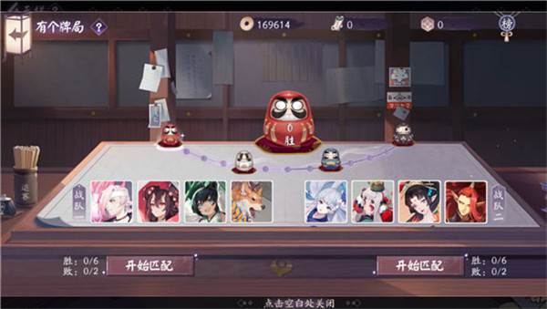 阴阳师百闻牌vivo版游戏截图11