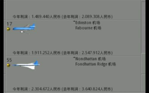 OpenTTD官方版游戏截图6