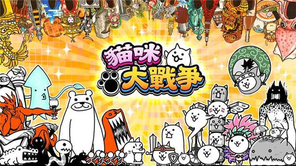 BOSS攻略配图1