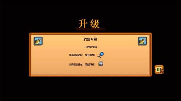 星露谷物语图片4