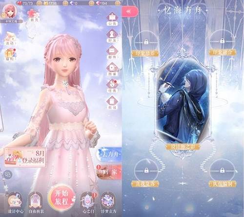 闪耀暖暖全服装破解版游戏截图8