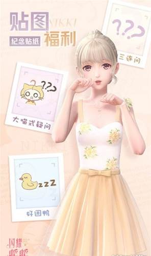 闪耀暖暖全服装破解版游戏截图11