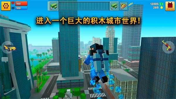 像素城市战争最新破解版无限金币游戏截图3