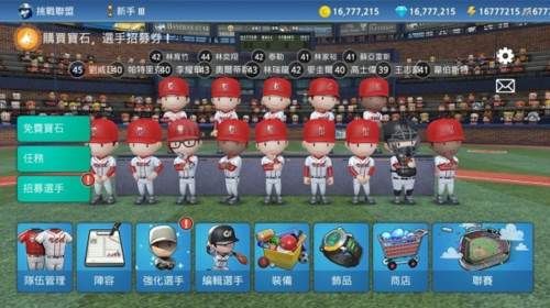 职业棒球9内购破解版游戏截图3