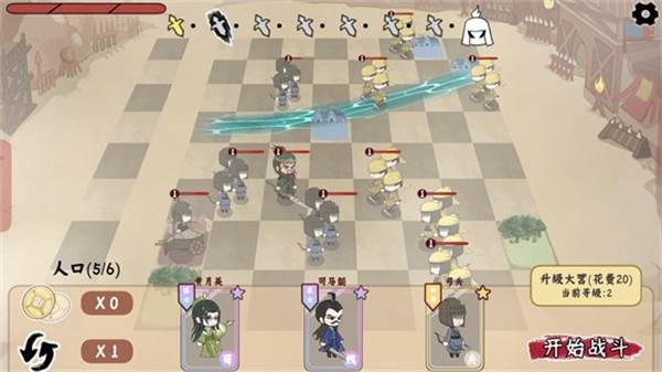 三国自走棋火山哥哥图片9