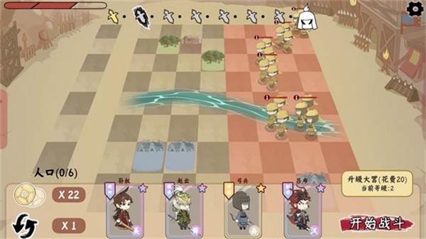 三国自走棋火山哥哥图片11