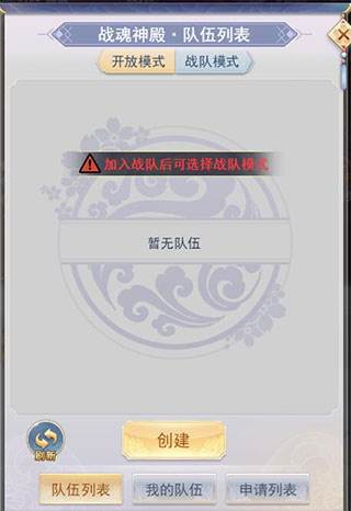 九州仙剑传7
