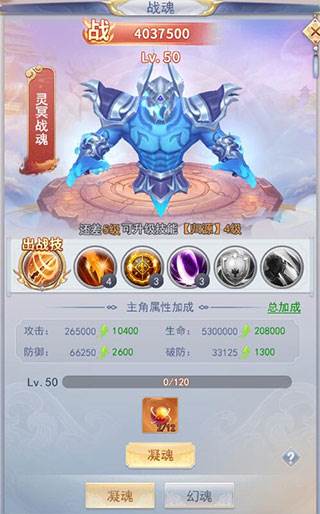 九州仙剑传9