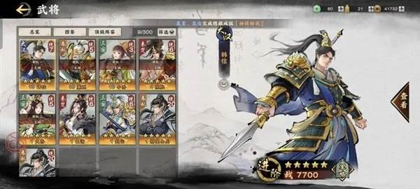 秦皇汉武腾讯服图片1
