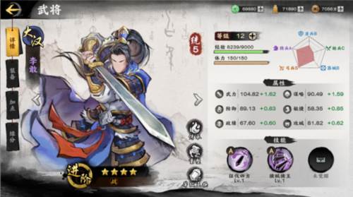 秦皇汉武腾讯服图片5