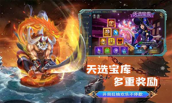 联盟崛起游戏截图2
