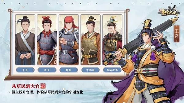 玩法介绍配图2