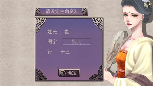 考上状元就回来娶我吧图片4